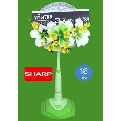 พัดลม 16นิ้ว 1023g