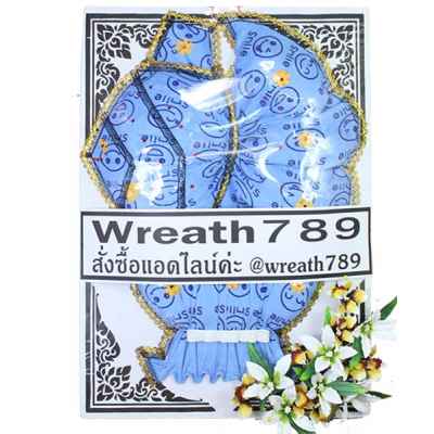 กุลชา 5311