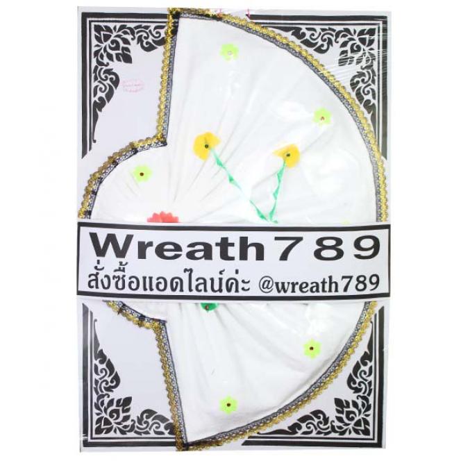 กุลชา 5341