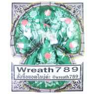 กุลชา 5342