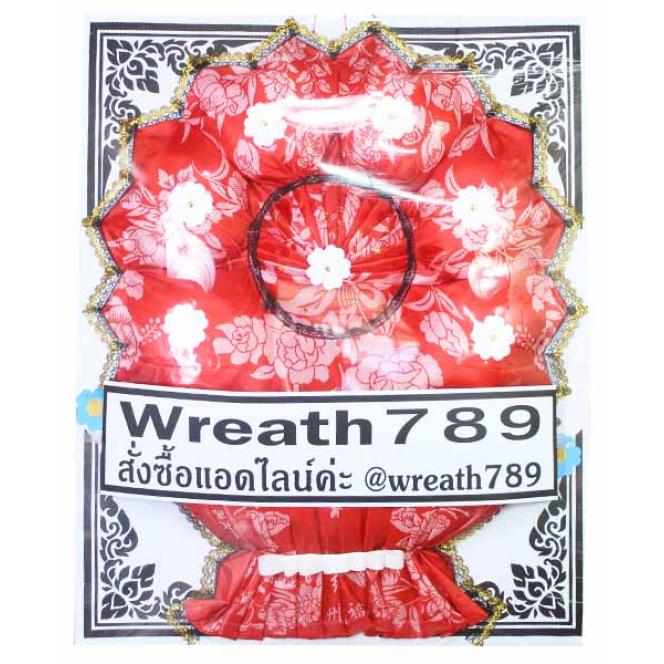 กุลชา 5343