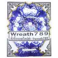 กุลชา 5424