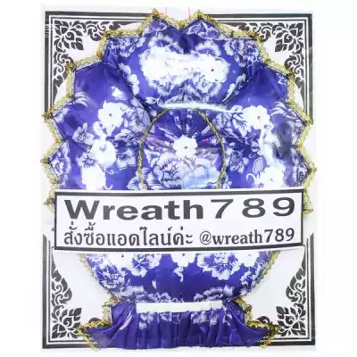 กุลชา 5424