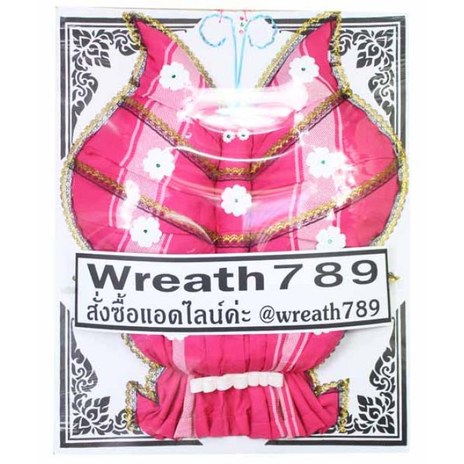 กุลชา 5431