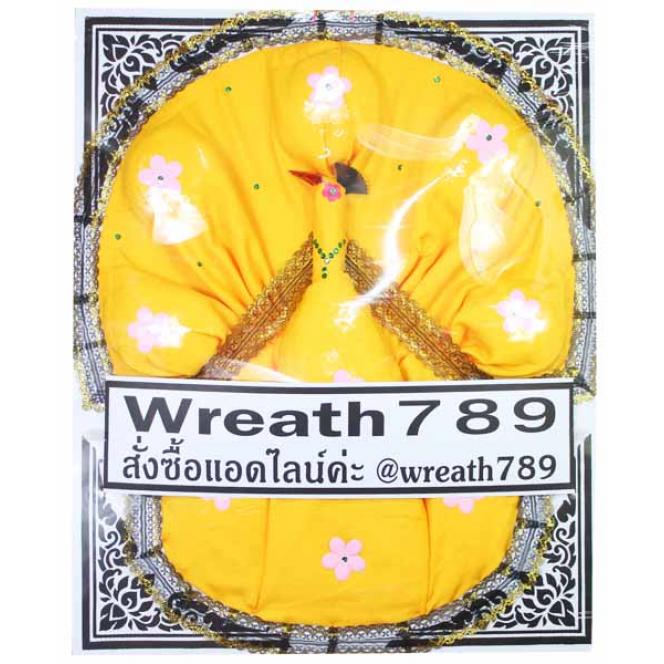 กุลชา 5432