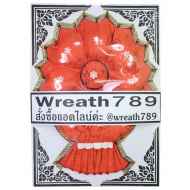 กุลชา 5345