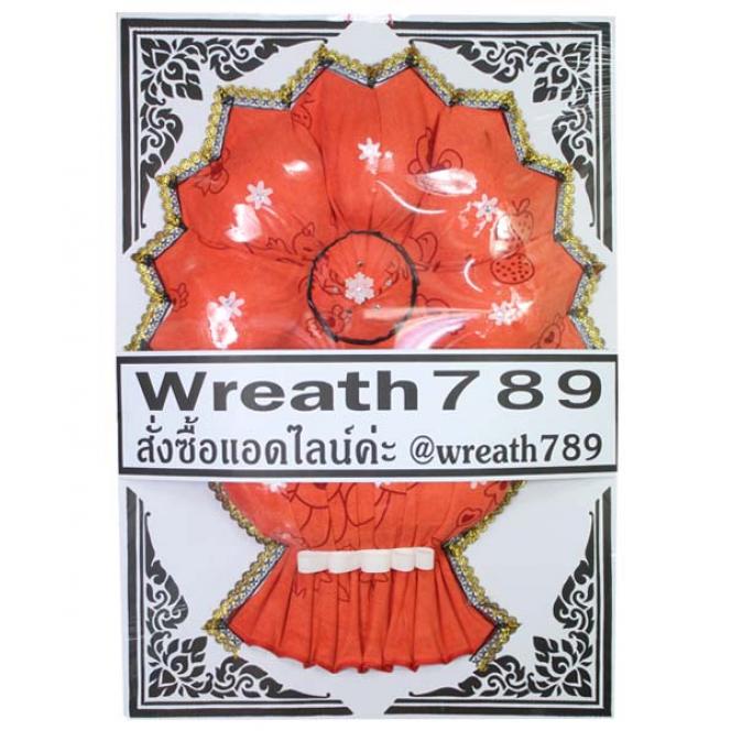 กุลชา 5345