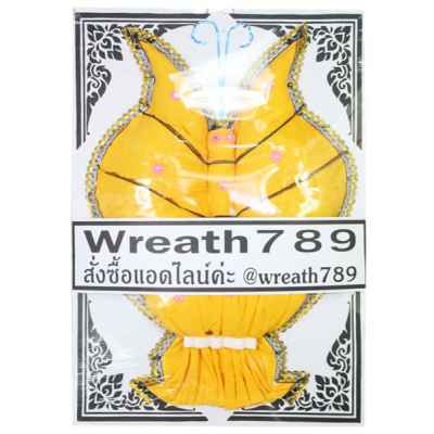 กุลชา 5346