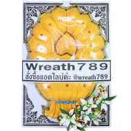 กุลชา 5312