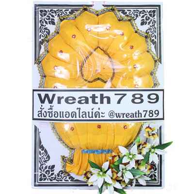 กุลชา 5312