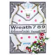 กุลชา 5313