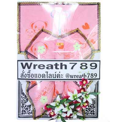 กุลชา 5315