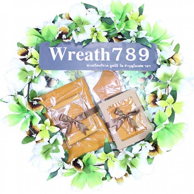 กุลชา 5411
