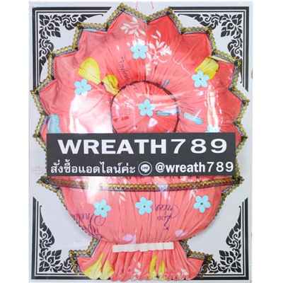 กุลชา 542d