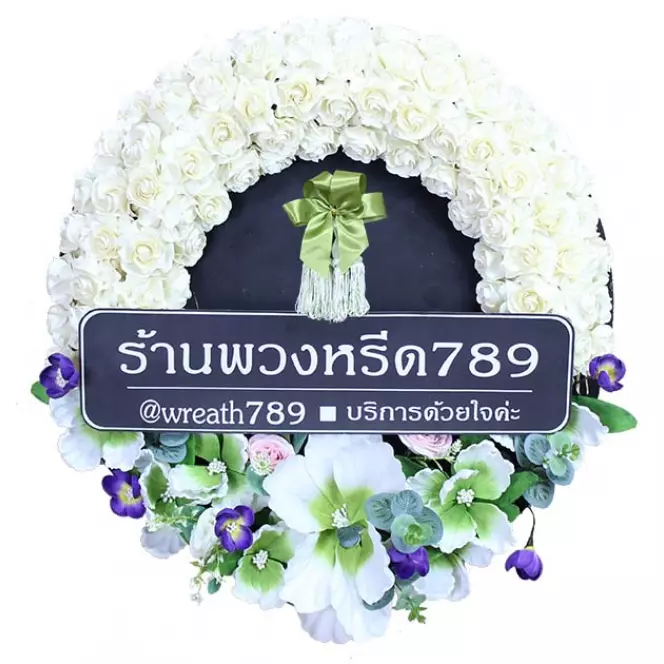 สายหมอก 9726