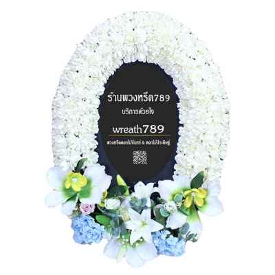 สายหมอก 9734