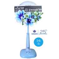 ซอเงิน 641s