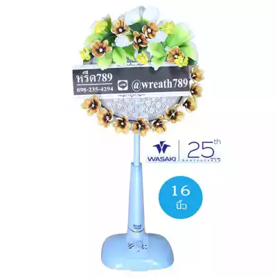 ซอเงิน 64gb