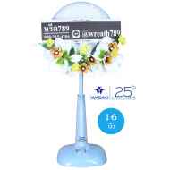 ซอเงิน 641w