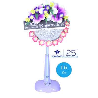 ซอเงิน 64rv