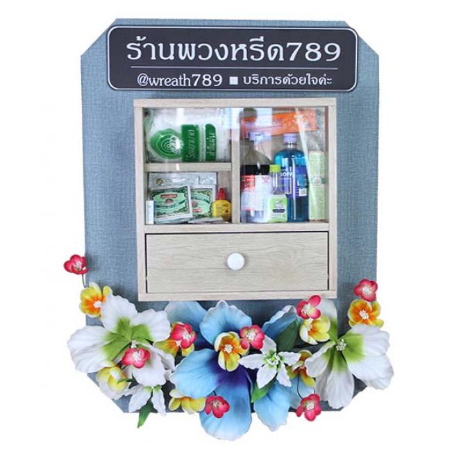 กุมภา 963