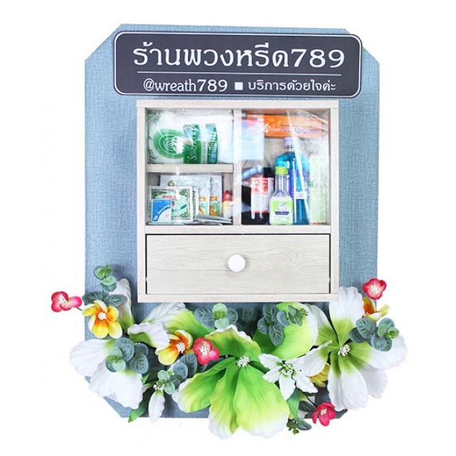 กุมภา 965