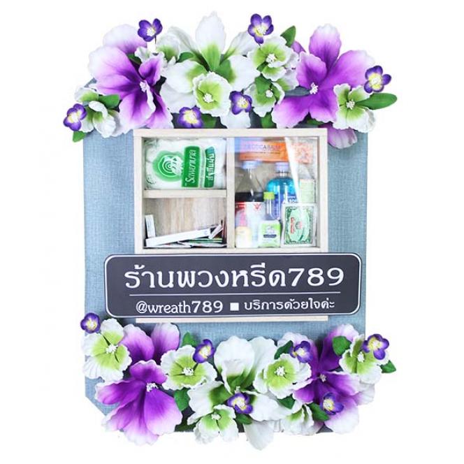 กุมภา 967