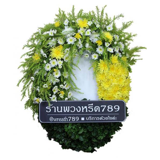 ธารา 915