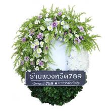 ธารา 916