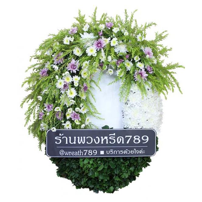 ธารา 916