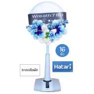 พัดลม 16นิ้ว 338ss