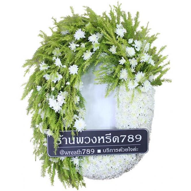 ธารา 153