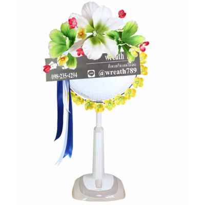 พัดลม 18นิ้ว 613y