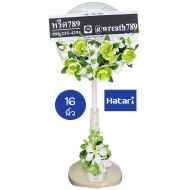 พัดลม 16นิ้ว 46gg