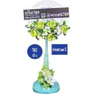 พัดลม 16นิ้ว 631gg