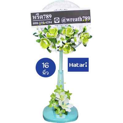 พัดลม 16นิ้ว 631gg