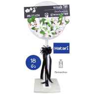 พัดลม 18นิ้ว 651