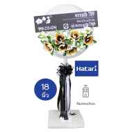 พัดลม 18นิ้ว 651b