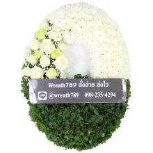 ธารา 9051b