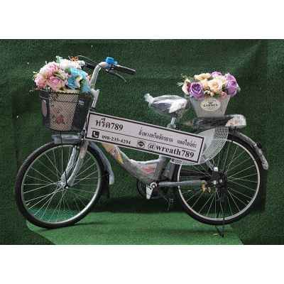 จักรยาน 80q