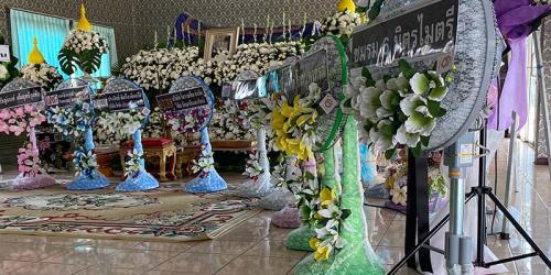 มาแสดงความอาลัยด้วย พวงหรีดพัดลมกันเถอะค่ะ