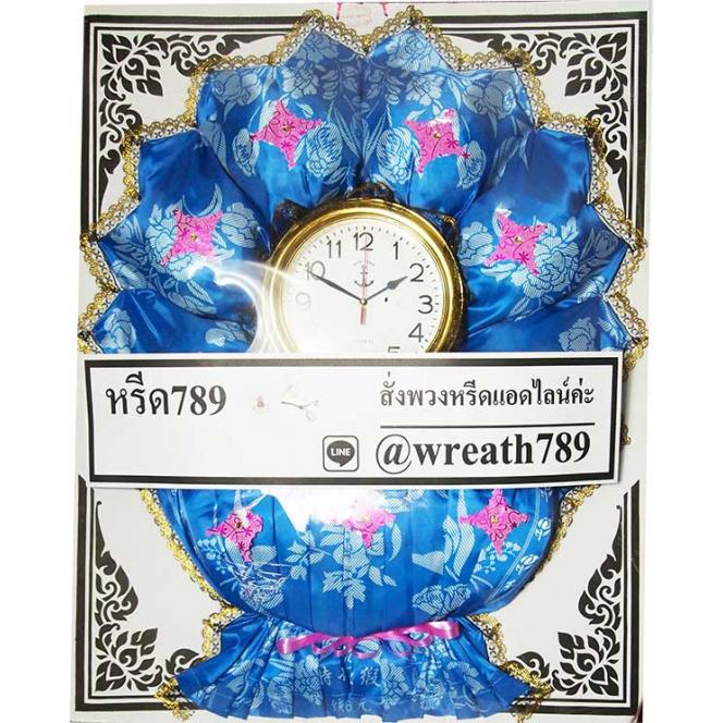 กุลชา 52sk