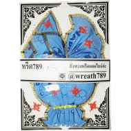 กุลชา 31sk