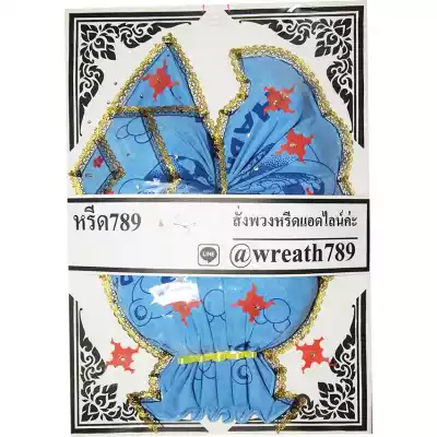 กุลชา 31sk