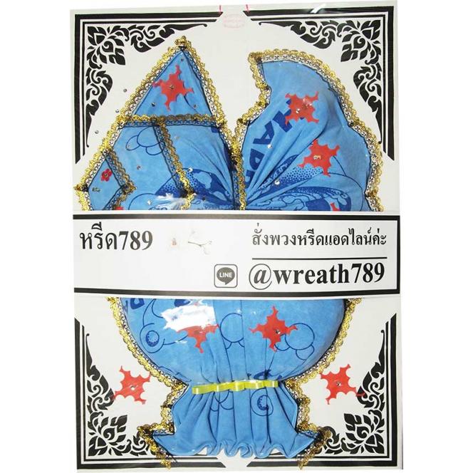 กุลชา 31sk