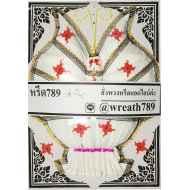 กุลชา 532w