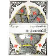 กุลชา 533ga