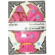 กุลชา 531p