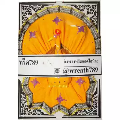 กุลชา 53y