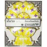 กุลชา 5425